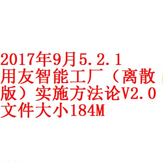 每次用白底2
