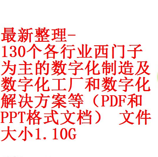 每次用白底2