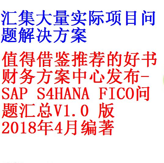 每次用白底2