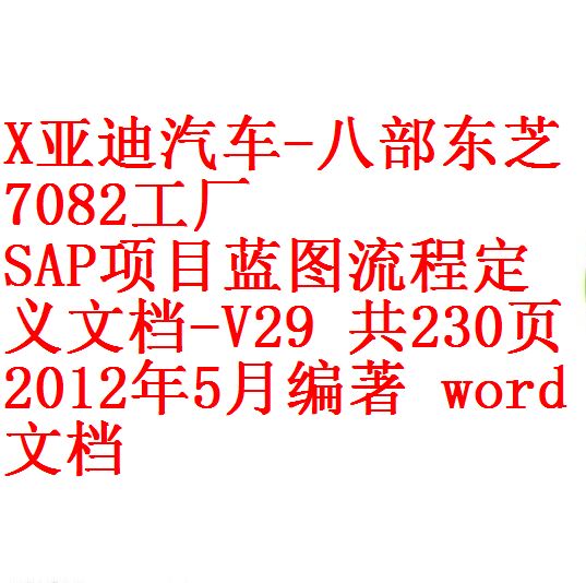 每次用白底1