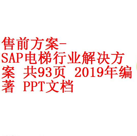 每次用白底1