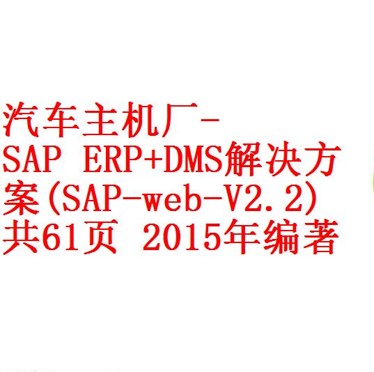 每次用白底1