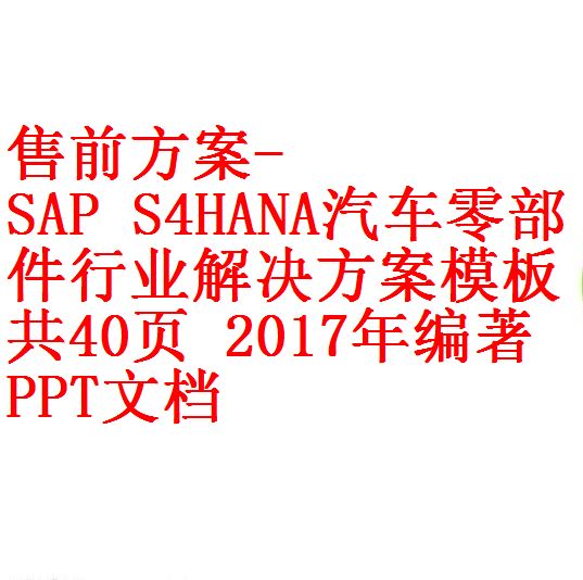 每次用白底1