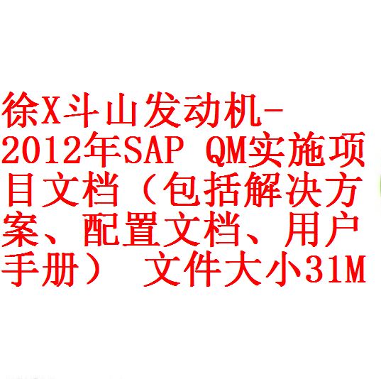 每次用白底1