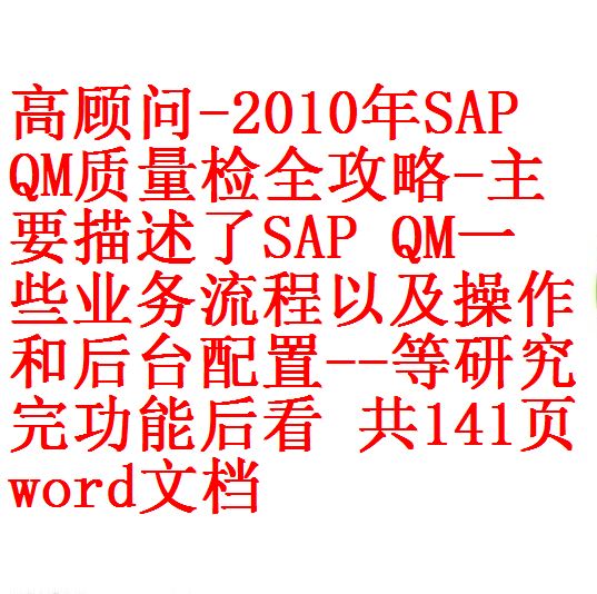每次用白底1