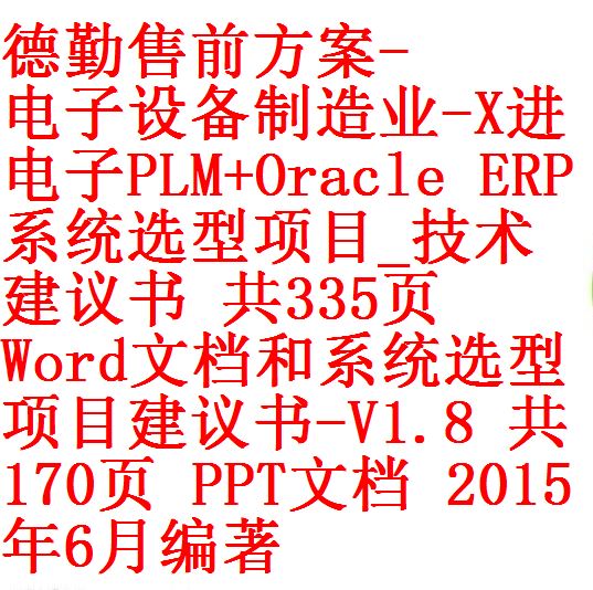 每次用白底1
