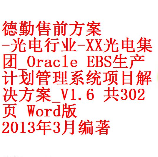 每次用白底1