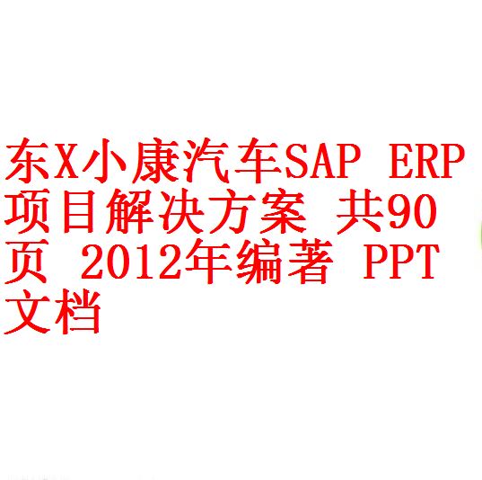 每次用白底1