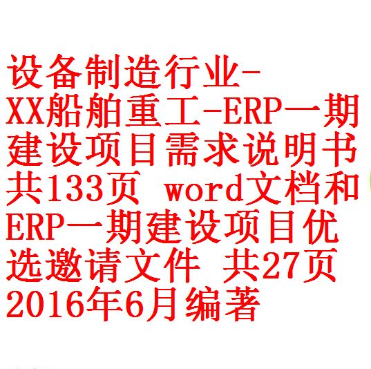 每次用白底1