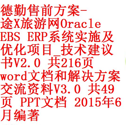 每次用白底1