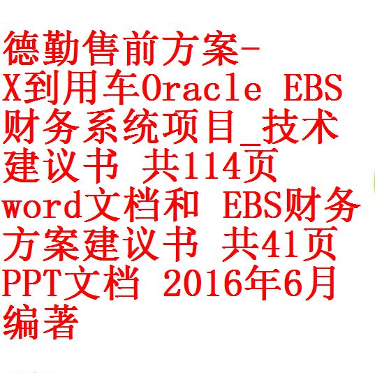 每次用白底1