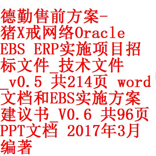 每次用白底1