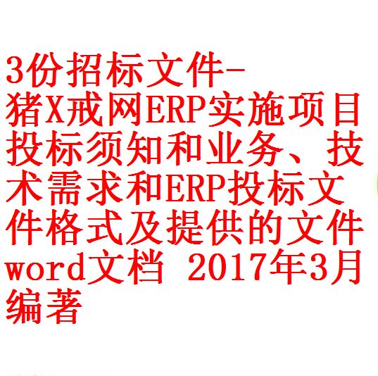 每次用白底1