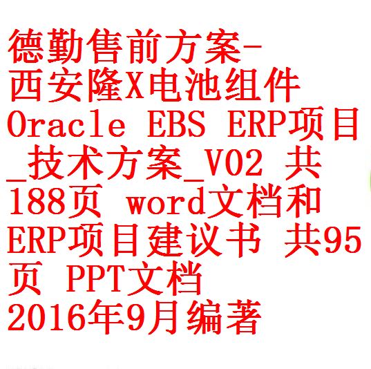 每次用白底1