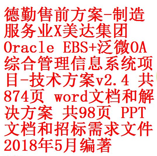 每次用白底1