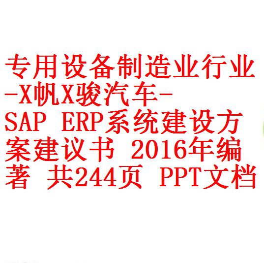 每次用白底1