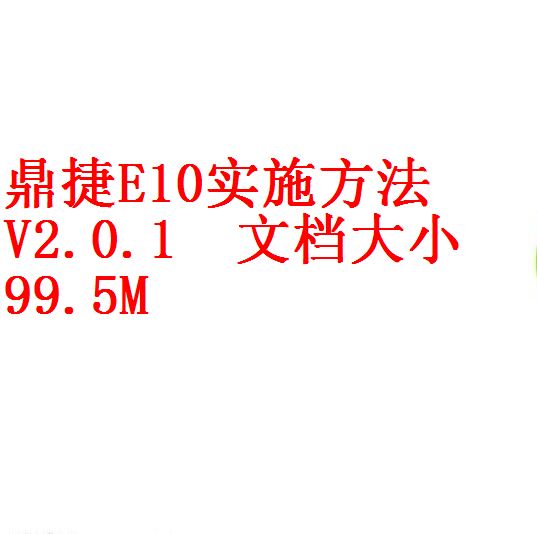 每次用白底1