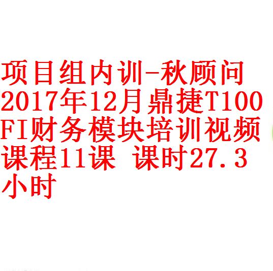每次用白底2 - 副本 - 副本
