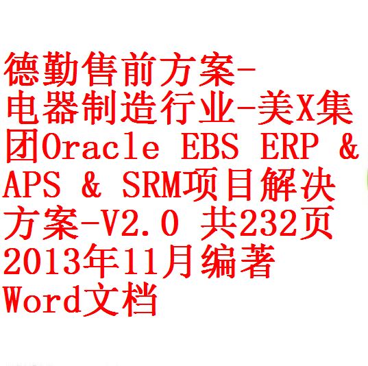 每次用白底2