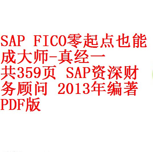每次用白底1