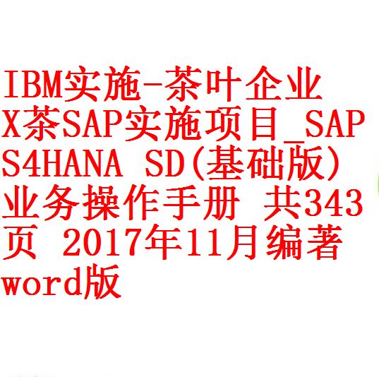 每次用白底1