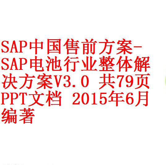 每次用白底1