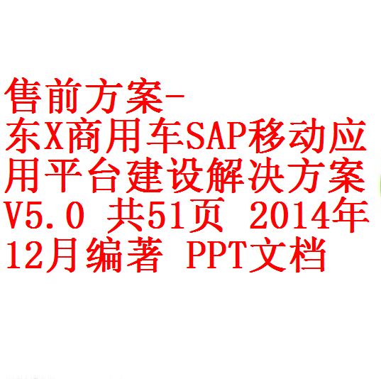 每次用白底1