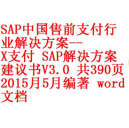 每次用白底1