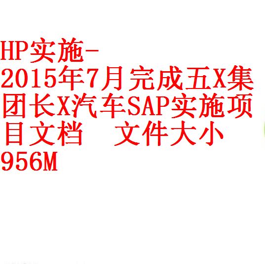每次用白底2