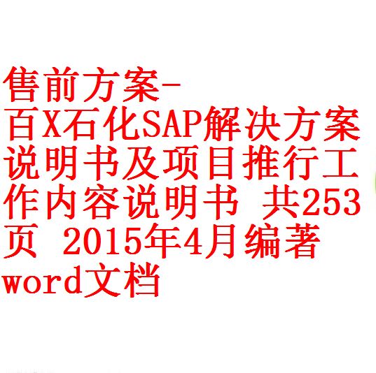 每次用白底2