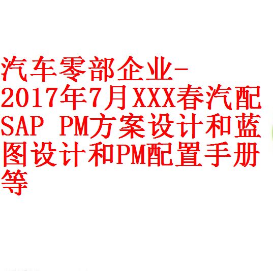 每次用白底1