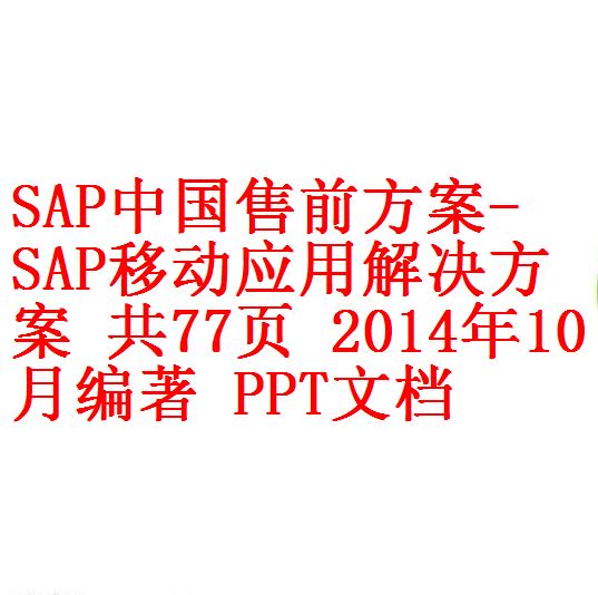 每次用白底1