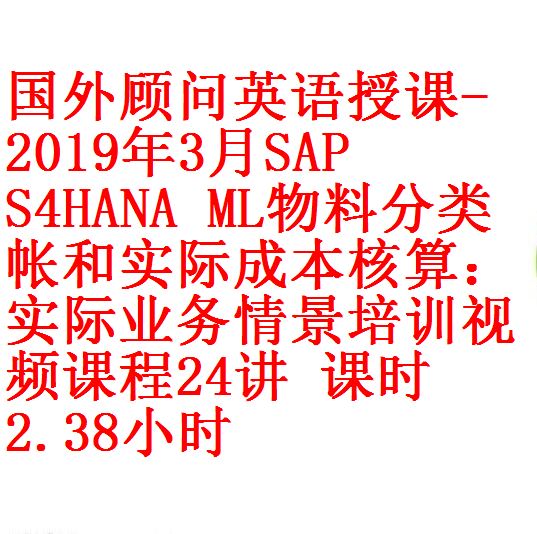 每次用白底1
