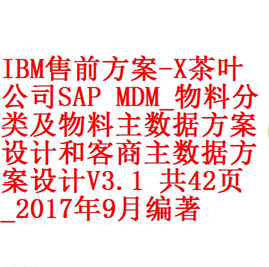 每次用白底1