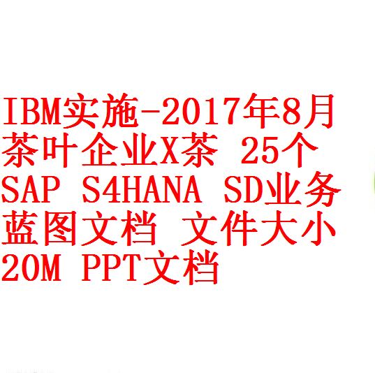 每次用白底1