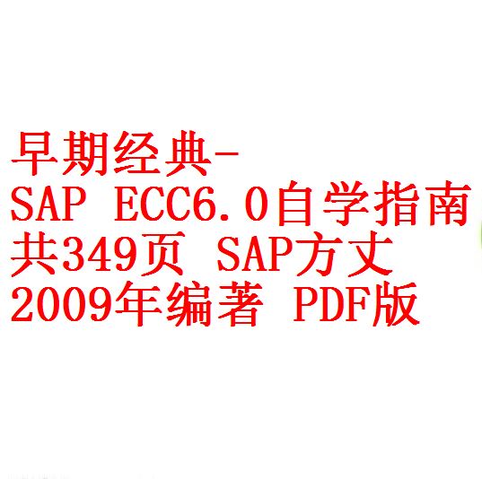 每次用白底1