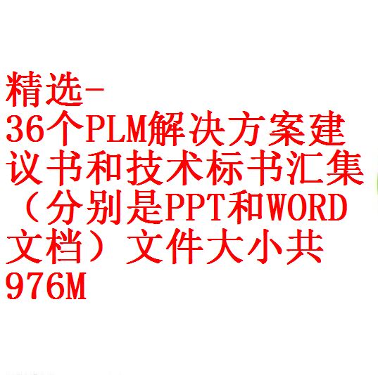 每次用白底1