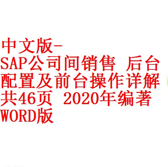每次用白底1