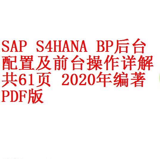 每次用白底1