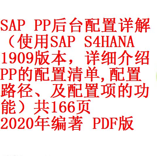 每次用白底1
