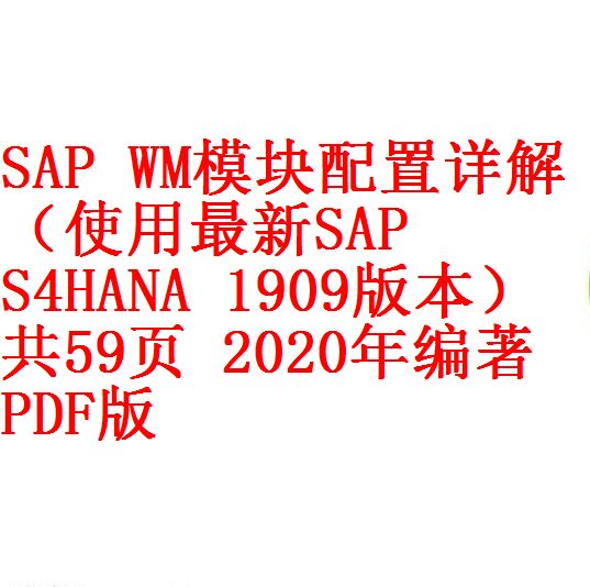 每次用白底1