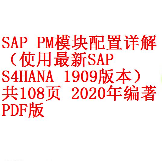 每次用白底1