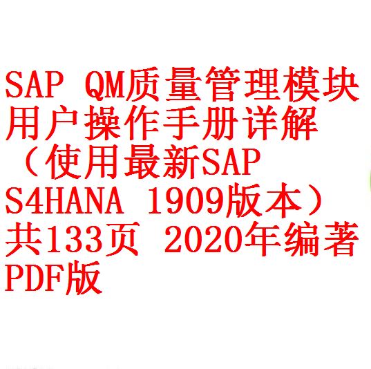 每次用白底2