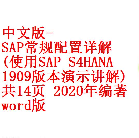 每次用白底2
