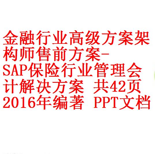 每次用白底2