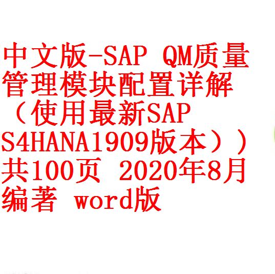 每次用白底1