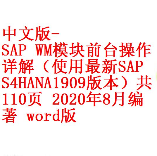 每次用白底1