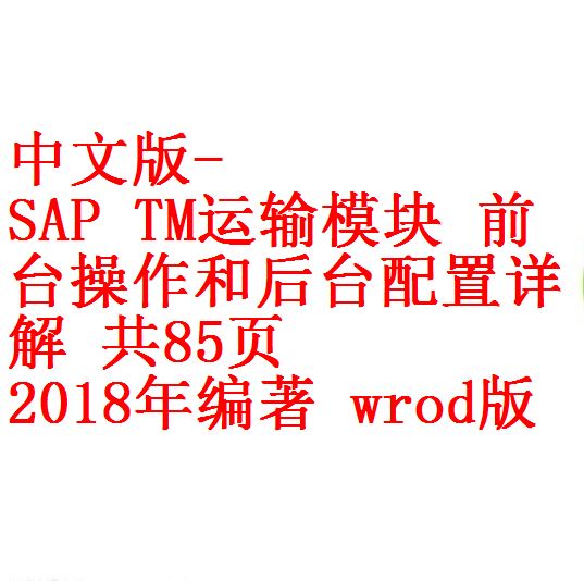 每次用白底1