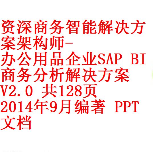 每次用白底1