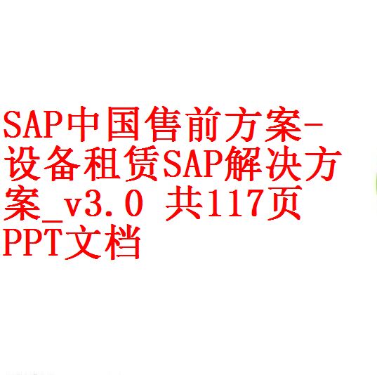 每次用白底1